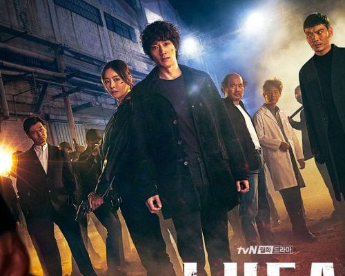 ЛУКА: Начало (2021)